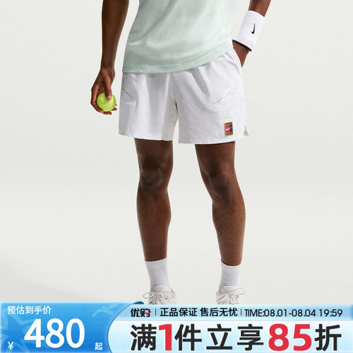 NIKE耐克男子NKCT DFSLAM SHORT网球裤运动裤休闲短裤IB1044-100