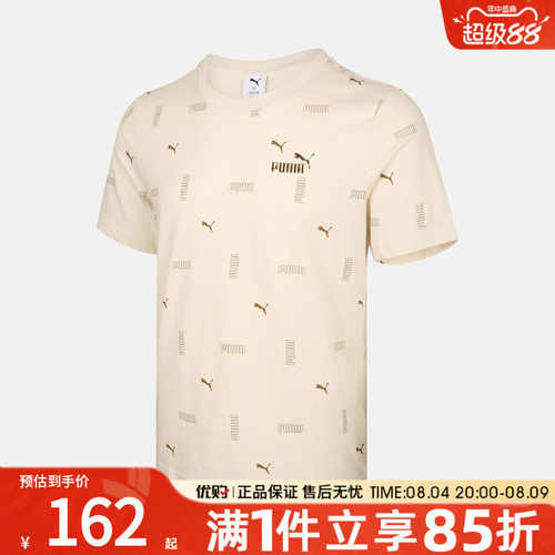 优购puma彪马男子上衣运动休闲短袖T恤69445187