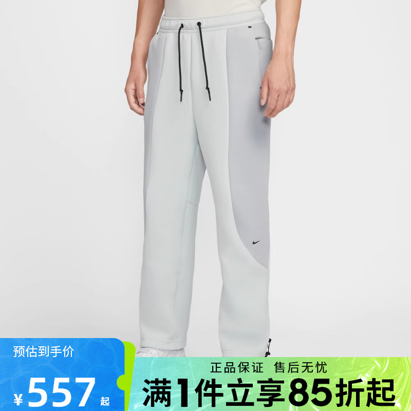 优购NIKE耐克男子运动训练休闲拼接直筒卫裤长裤IF1324-034