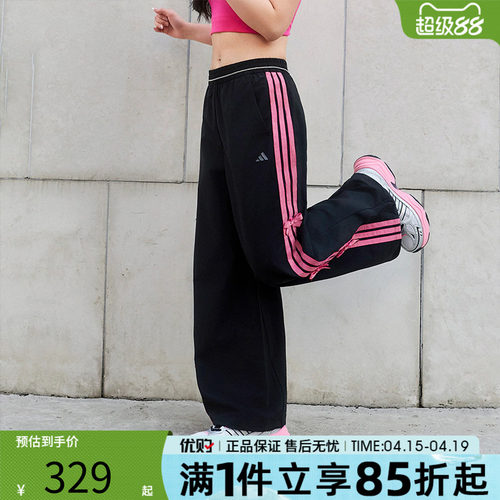 adidas阿迪达斯女子三条纹宽松香蕉裤扭扭裤运动休闲长裤KR7598