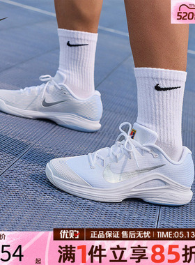 优购NIKE耐克男鞋M ZOOM VAPOR 12 HC运动休闲网球鞋IR8316-401