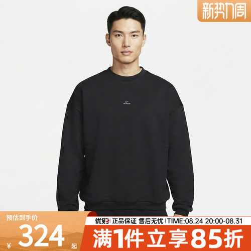 NIKE耐克男子AS DF SI FT CREW运动休闲套头衫卫衣IV5390-010