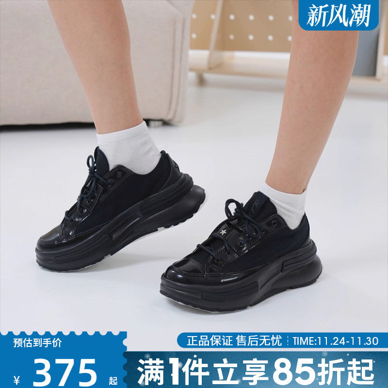 优购converse匡威女鞋Chuck Taylor厚底运动休闲鞋A16583C