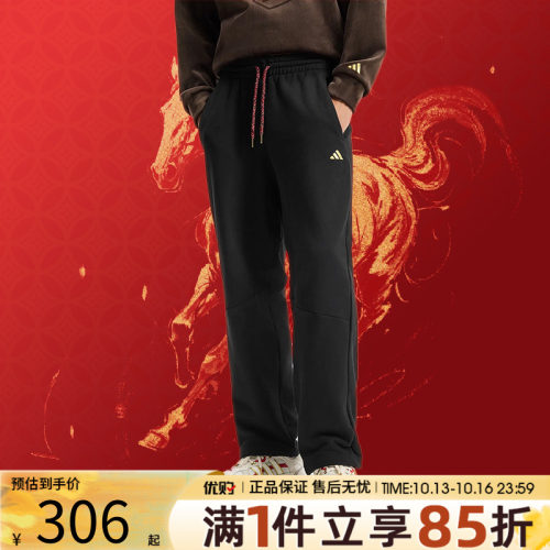 优购adidas阿迪达斯男子CNY马年新年款运动休闲长裤KE4065