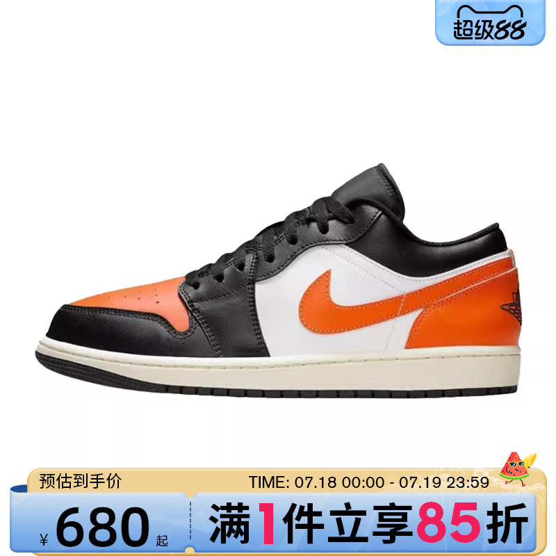 优购NIKE耐克男鞋AIR JORDAN 1 LOW运动训练篮球鞋553558-081