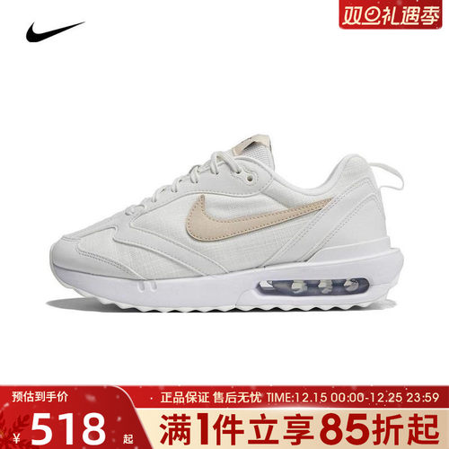 优购nike耐克女鞋AIR MAX DAWN休闲鞋复古运动跑步鞋DX5655-100