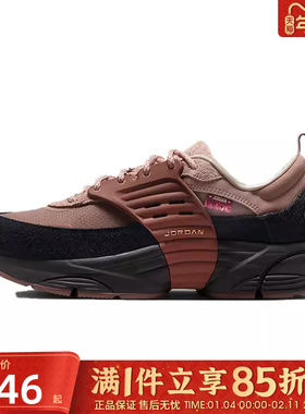 NIKE耐克男鞋马年JORDAN TRUNNER老爹鞋运动训练篮球鞋IQ1113-270