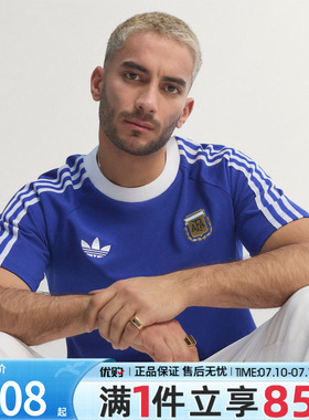 adidas阿迪达斯男子阿根廷队复古足球风运动休闲短袖T恤JZ6307