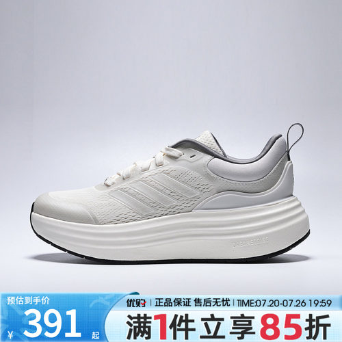 优购adidas阿迪达斯女鞋NORA SHELL运动训练跑步鞋JS4890