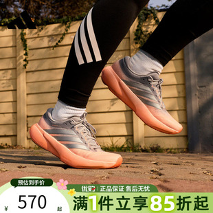 3运动训练缓震跑步鞋 JR7372 RISE adidas阿迪达斯女子SUPERNOVA