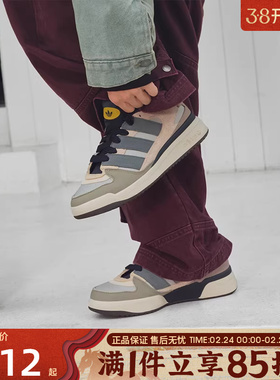 优购adidas阿迪达斯三叶草男女FORUM2000厚底运动鞋休闲鞋JP9211