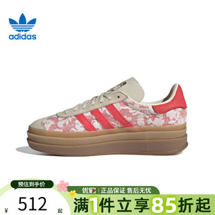 adidas阿迪达斯三叶草男女鞋 T头鞋 运动休闲鞋 JR8885 GAZELLE德训鞋