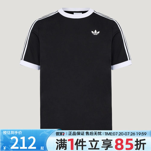 优购adidas阿迪达斯男子上衣撞色网球服运动休闲短袖T恤LD6446