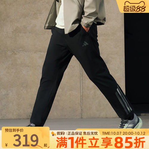 优购adidas阿迪达斯男子三条纹运动休闲裤训练收口梭织长裤KA1301