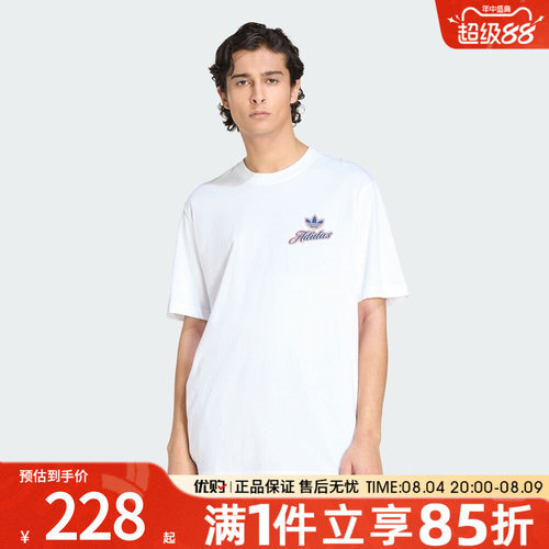优购adidas阿迪达斯三叶草男子上衣白色运动休闲短袖T恤KE2248