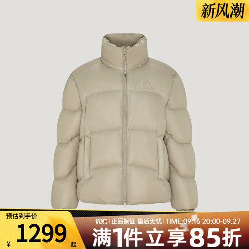 adidas阿迪达斯男子PL UTR LW D J运动休闲羽绒服KW4693
