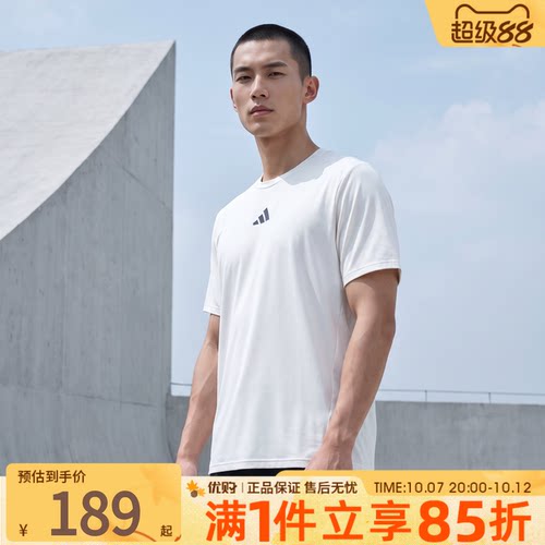 优购adidas阿迪达斯男子上衣D4T INT. TEE运动休闲短袖T恤JE5746