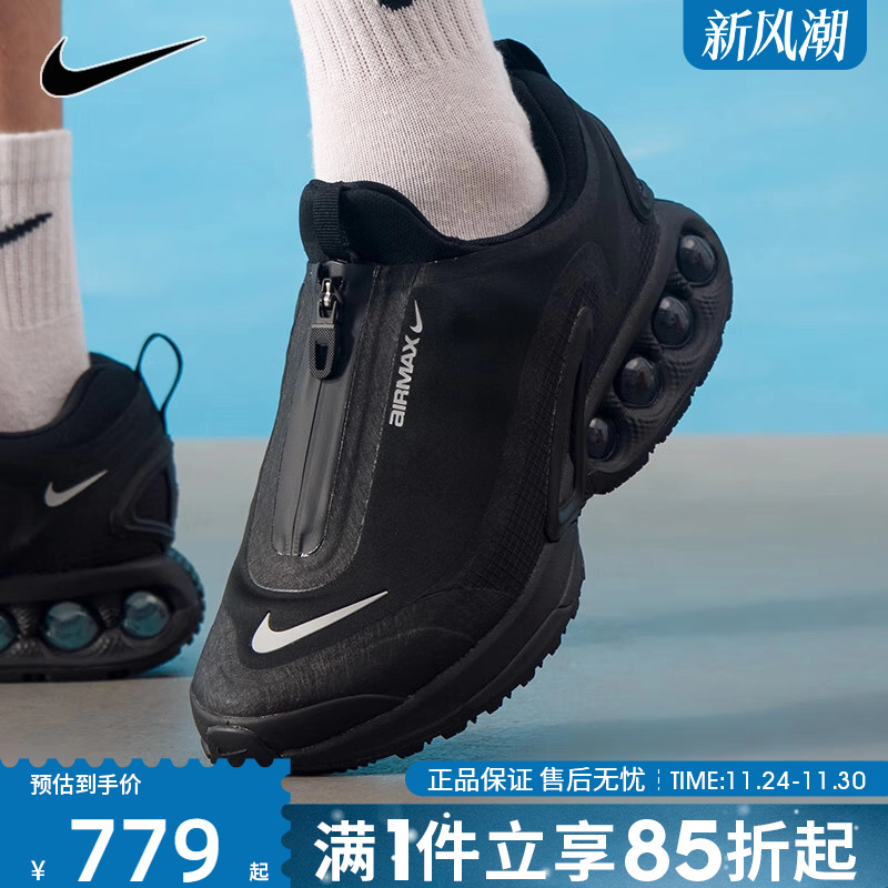 优购NIKE耐克男鞋AIR MAX DN ROAM运动训练缓震跑步鞋HQ8605-001