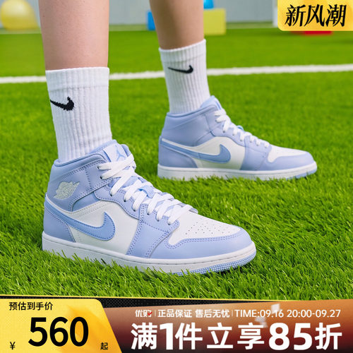 NIKE耐克大童鞋AIR JORDAN 1运动休闲鞋板鞋中帮篮球鞋DQ8423-407