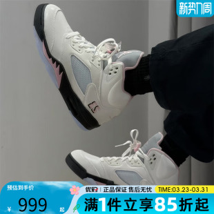 AIR HQ7978 JORDAN RETRO运动训练篮球鞋 102 优购NIKE耐克男鞋