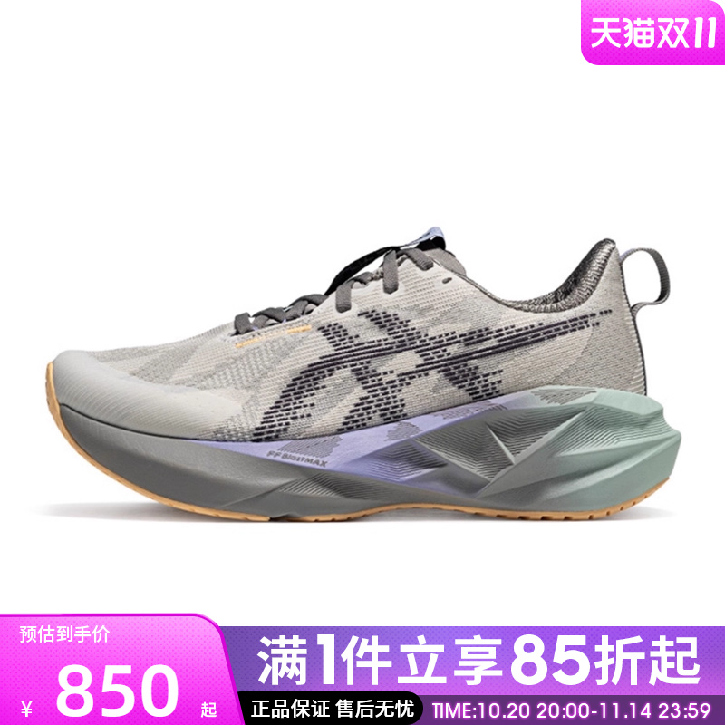 优购Asics亚瑟士女鞋NOVABLAST 5 运动训练跑步鞋1012B946-100