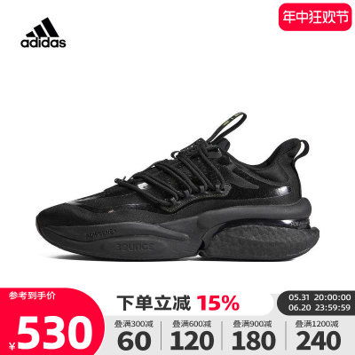 阿迪达斯跑步鞋Adidas