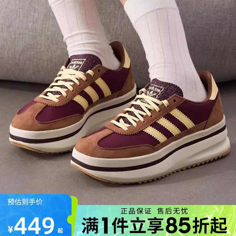 优购adidas阿迪达斯三叶草男女鞋SL 72K运动休闲鞋T头鞋JQ6420