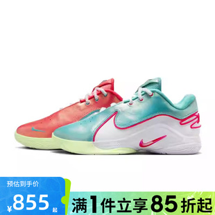 XMAS EP運動訓(xùn)練籃球鞋 LEBRON HV5147 600 XXII 優(yōu)購NIKE耐克男鞋