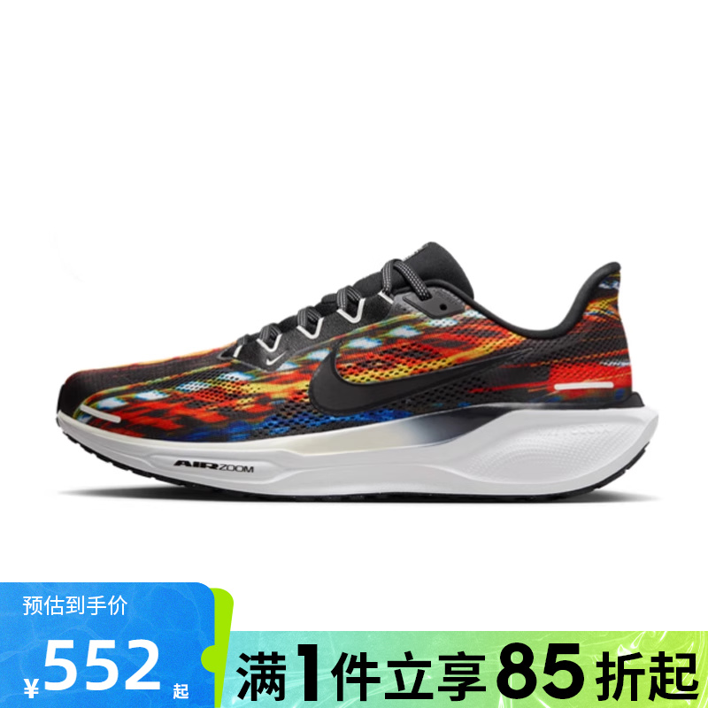 优购NIKE耐克男鞋AIR ZOOM PEGASUS 41运动训练跑步鞋IB8171-999