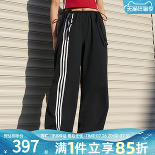 优购adidas阿迪达斯三叶草女子运动休闲长裤KY5688