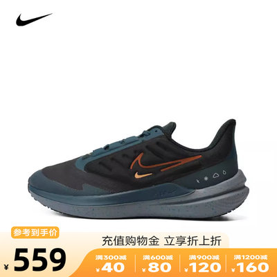 耐克男鞋公路跑步鞋Nike