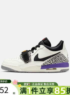 优购NIKE耐克大童鞋AIR JORDAN LEGACY 运动训练篮球鞋CD9054-102