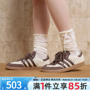 adidas阿迪达斯三叶草男女鞋SAMBA T头鞋德训鞋运动休闲鞋IH9373