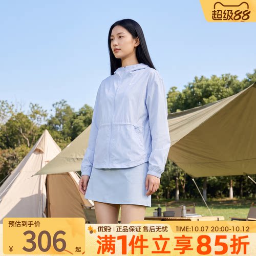 优购NIKE耐克女子运动休闲夹克外套IF1167-412