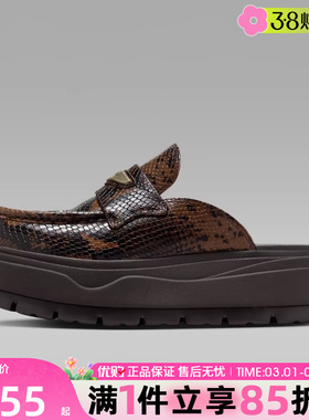 优购NIKE耐克女鞋AIR JORDAN MULE厚底运动休闲拖鞋IB1497-200