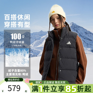 优购adidas阿迪达斯女子运动休闲训练保暖立领羽绒马甲背心KH3973