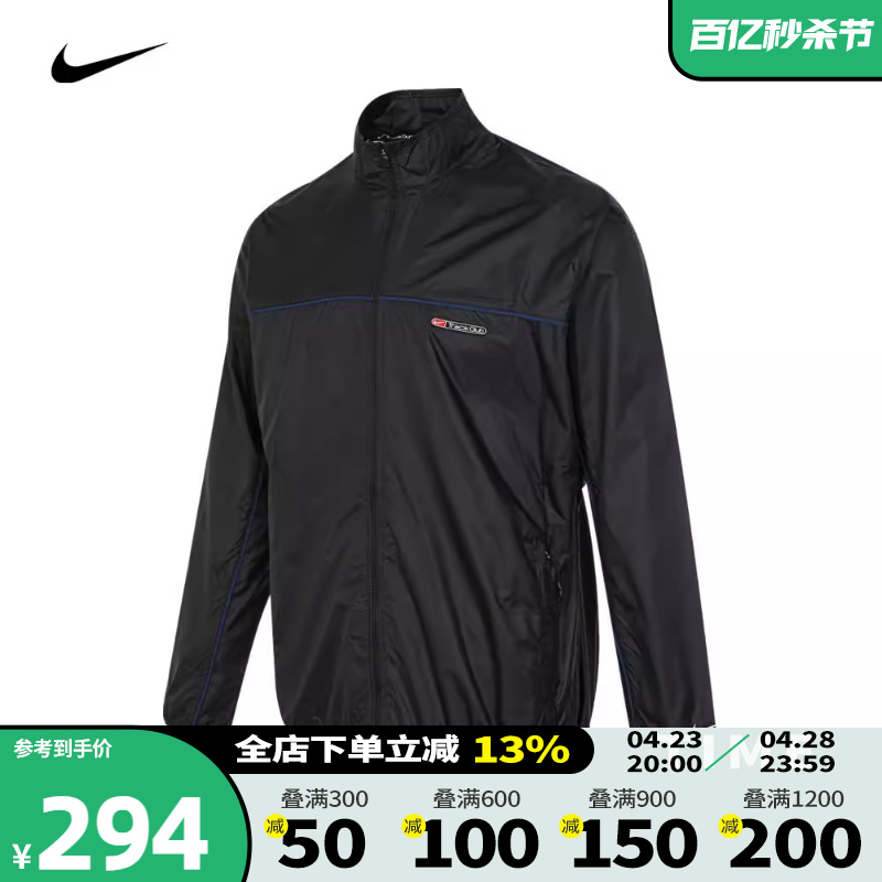 秋季夹克Nike跑步训练立领