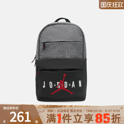 优购NIKE耐克儿童运动休闲双肩包JD2023005GS-002-GEH