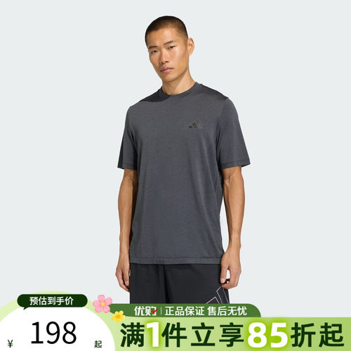 优购adidas阿迪达斯男子WE SEAML T运动休闲短袖T恤KA5553
