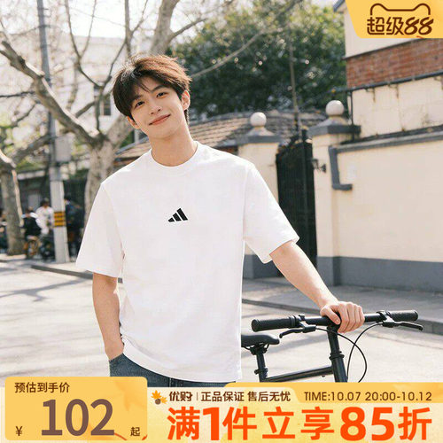 优购adidas阿迪达斯男子圆领上衣运动休闲白色短袖T恤JF1092