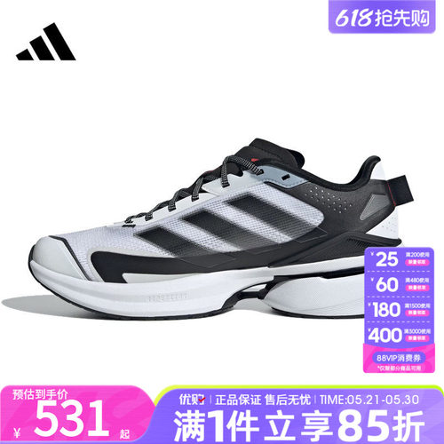优购adidas阿迪达斯男女鞋MTS VISIONSPWFTW运动训练跑步鞋JQ4285