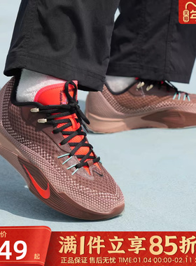 优购NIKE耐克男鞋S.T. FLARE运动缓震训练实战篮球鞋IM6680-262