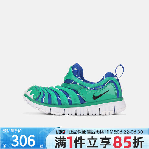 优购NIKE耐克小童鞋DYNAMO FREE LILS BP运动休闲鞋IO1625-300