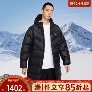 优购NIKE耐克男款运动休闲连帽保暖中长款羽绒服外套HV2720-010