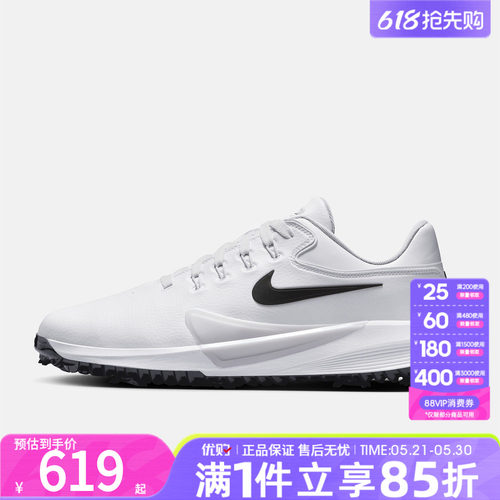 NIKE耐克男鞋VICTORY PRO 4高尔夫球鞋运动休闲网球鞋HM9220-100