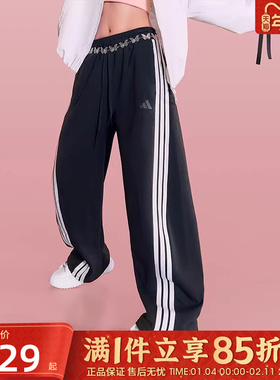 优购adidas阿迪达斯女子DANCE KNIT PANT运动休闲长裤JY7697