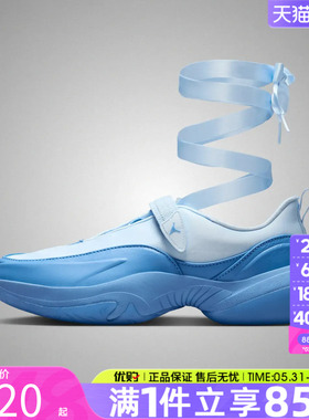 优购NIKE耐克女鞋WMNS JORDAN POINTE运动休闲鞋IB8597-401