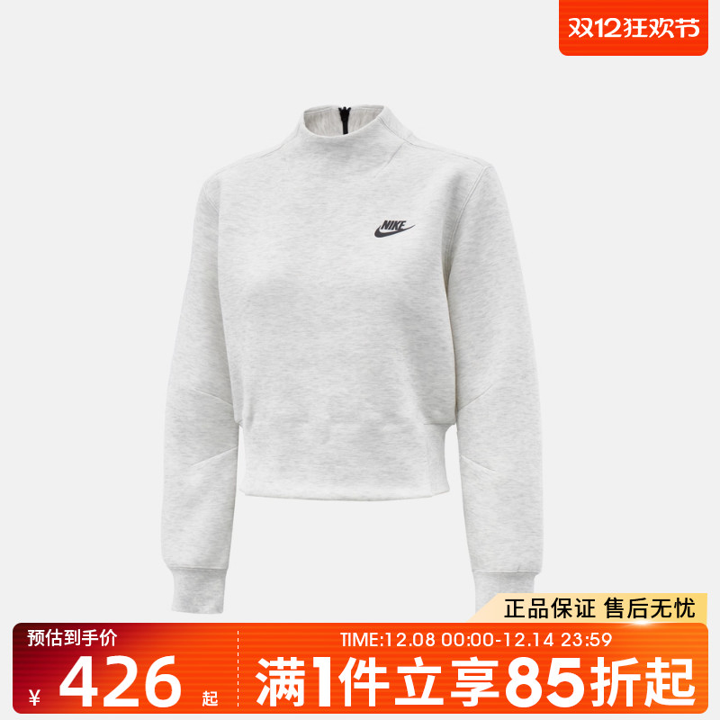 优购NIKE耐克女子运动休闲立领套头衫卫衣HV2797-013