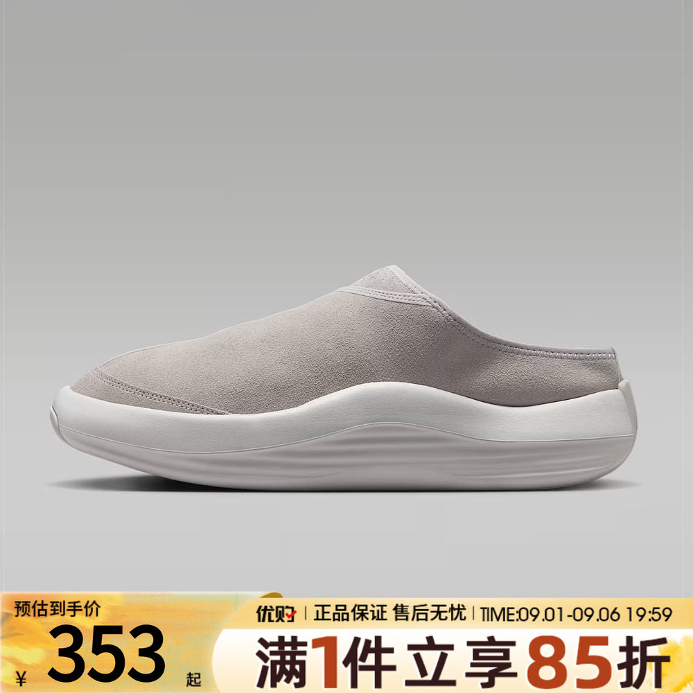 NIKE耐克男鞋JORDAN复古一脚蹬包头拖鞋运动休闲鞋子HV5073-003图片