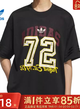 优购adidas阿迪三叶草男子BBLS MESH TEE运动休闲短袖T恤KF0720